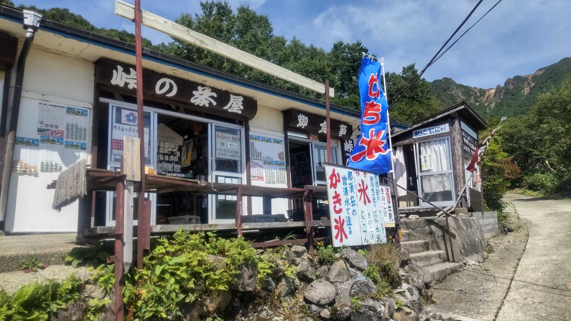 では出発〜👣
カキ氷…
き、昨日食べたし〜(´；ω；｀)