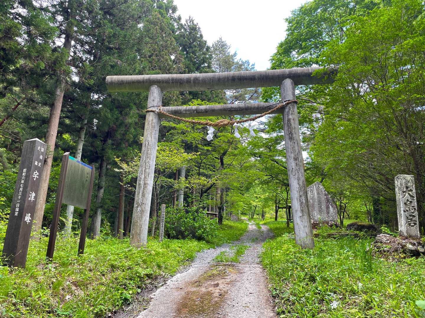 2年ぶりの馬場平