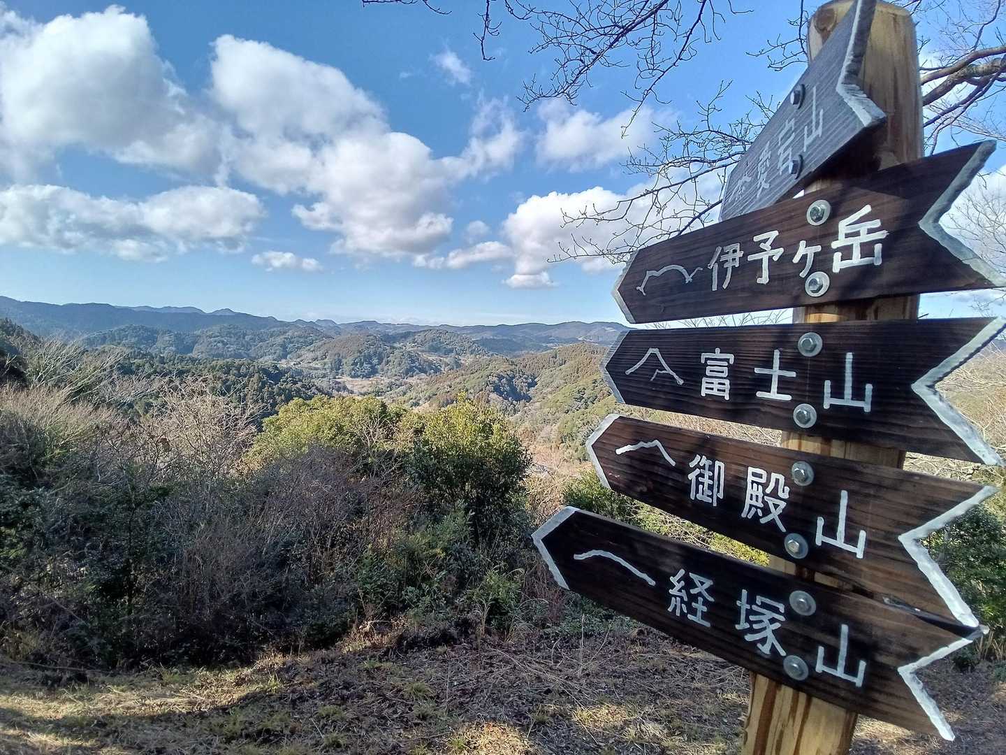 富士山、見えました😍