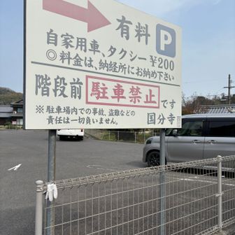 ありがとうございました😊