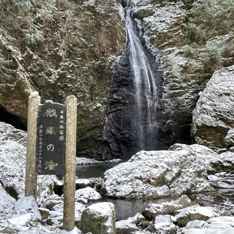 氷瀑になるのはいつかなぁ？