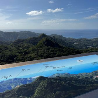 南島が僅かに見えます。