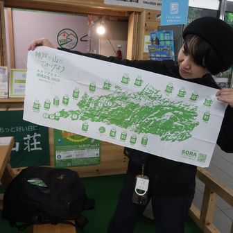 4日にわけてコンプリート

シール集めは、ハズレでした
黒字のてぬぐい欲しかったなぁ

また、来年だね