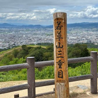 奈良市内を一望できます😊