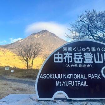 快晴　最高じゃん👍