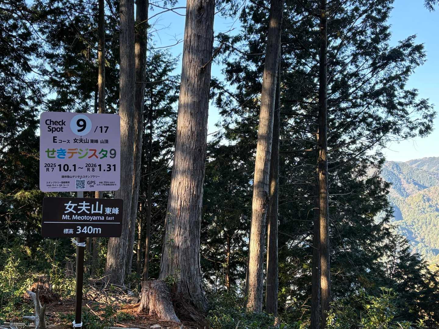 天神神社登山口-女夫山 往復コースの写真