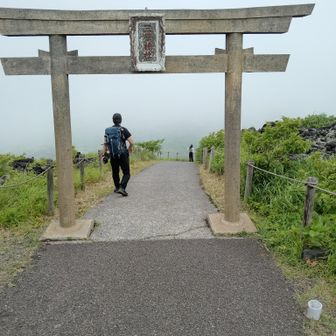 天気が良ければ 富士山が真ん中に見えたのにな