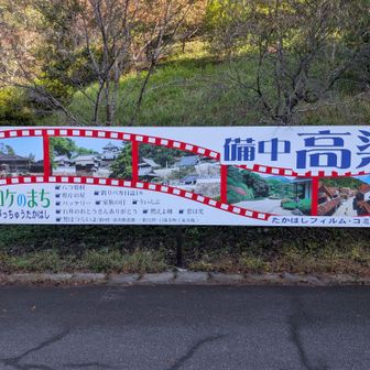 遥々来てしまいました🦖