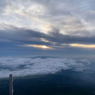 朝イチ、山小屋からご来光を見ることができました🌅
見れないと思ってたので、良かった✨
山頂じゃなくてもちゃんと見れるし、綺麗なので、大満足です👍🏻