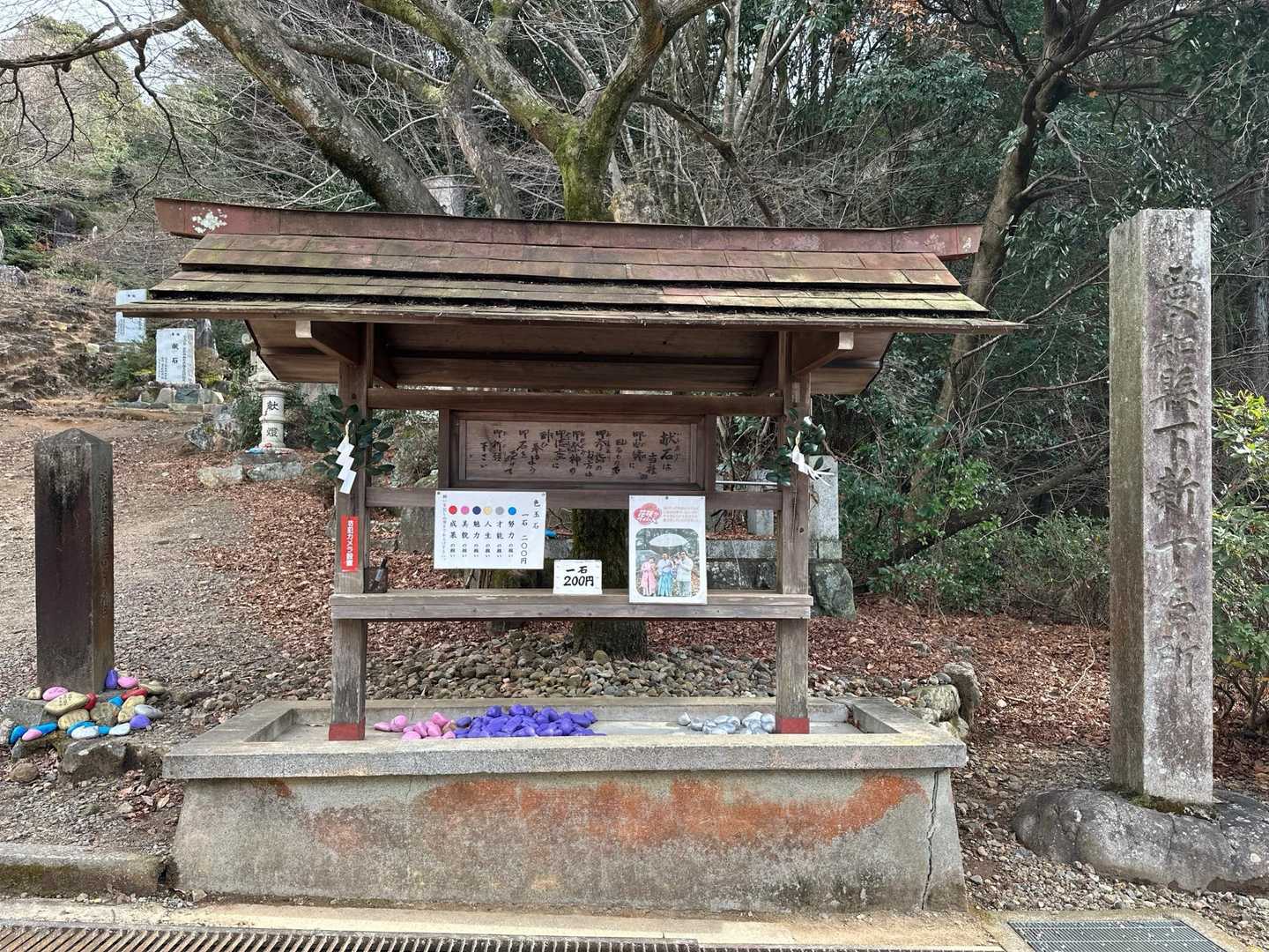 尾張冨士 往復コースの写真