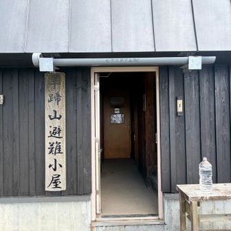 初めて来たけど結構立派😲
手ぬぐいgetして、管理人さんと少しお話しして来ました😊