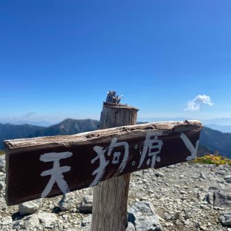 もう下りるだけ