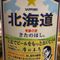 ファイファイ