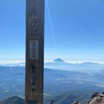 山頂着いた！ハナマル！！💯🗻