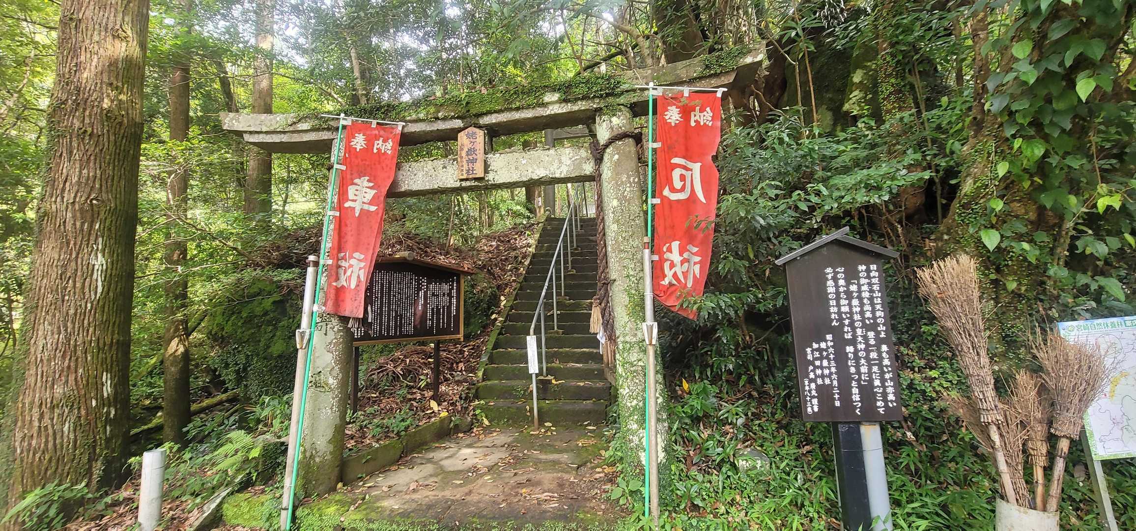 小谷登山口-双石山-九平登山口 縦走コースの写真