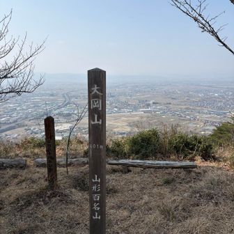 町を一望できます