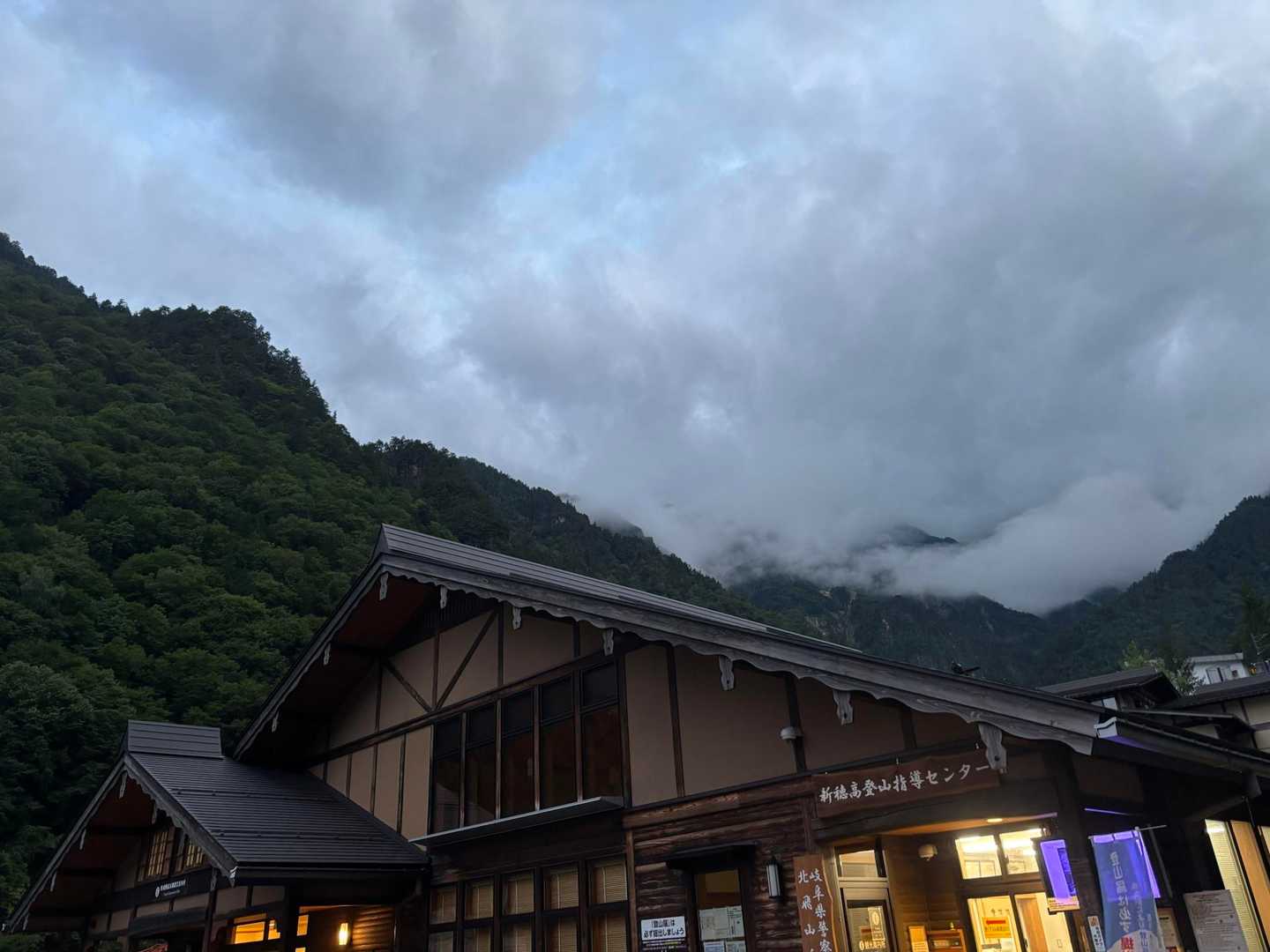 鍋平駐車場🅿️から山道を歩くこと30分
やっとスタート地点の新穂高センター前
しかも山道が最後、川になってました💦

因みに鍋平の突き当たりはネット予約に変わっていましたよー！
