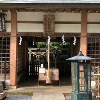【宝池寺  八大龍王宮】

龍神様🐲に今年大雨にならぬよう 🙏

住職さんおられないので下山します 👣