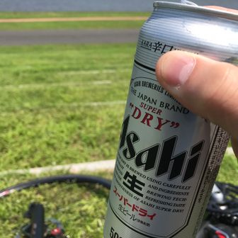 つかも