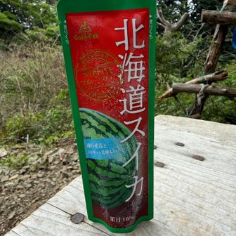 堀山の家で休憩🏠