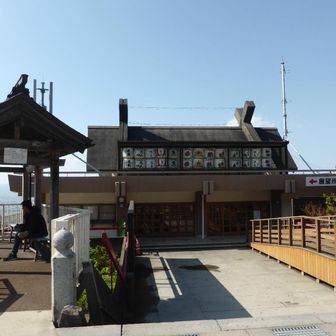 向いに展望所があって