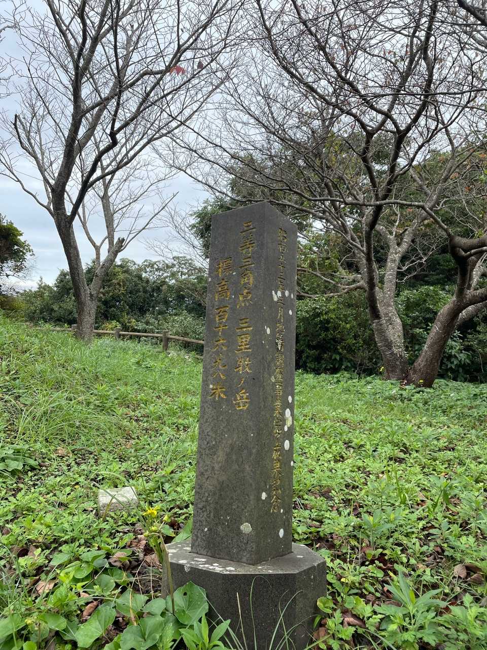 そして、立派な三角点❗️これはビックリサイズ😳