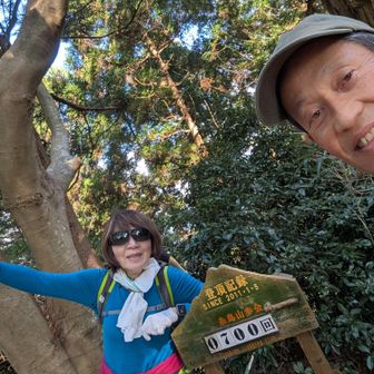 700回登山記念、便乗してます😂💦