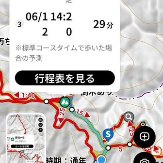 ここから30分で青根ヶ峰まで行く予定だったけど。🐻が🤣
5月に山友さんと岐阜揖斐大野の山で、2日前出現の🐻情報で諦め、その後に、隣の揖斐川町の山に1座登れたけど、途中で何やら変な音か声？🤣急いで🏃引き上げ(途中の木に鋭い熊の爪痕が結構有ったので)スタートに有ったトイレにも🐻出現の貼り紙有り。今は何処も怖い😨でも3年前紅葉時期に私登ってました😅
https://yamap.com/activities/28644590