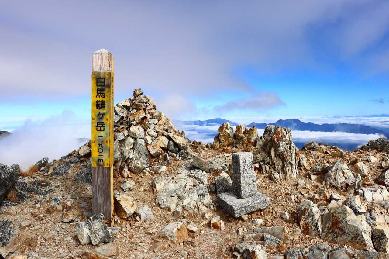 白馬鑓ヶ岳の写真