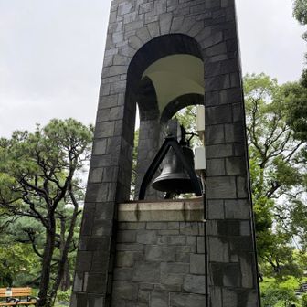 自由の鐘🔔