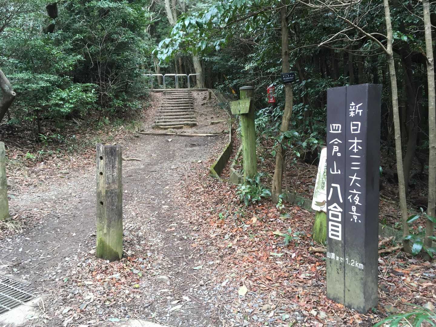 え？もう八合目‼️