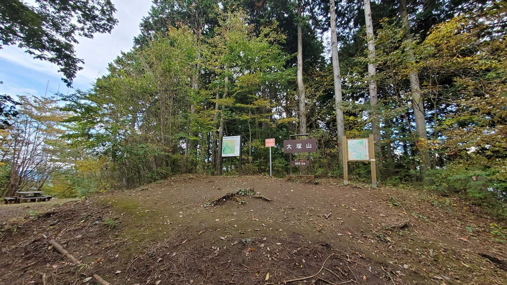 大塚山の写真