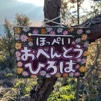 いつも休憩させていただいてます。ここのベンチが嬉しい。