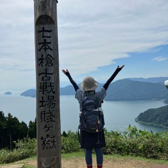 山頂とうちゃこ🙌💕︎︎