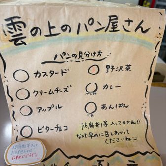 ありがたい！