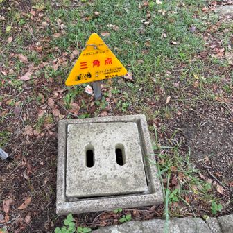 二等三角点、紫雲出山
地面にコンクリート製の四角い枠（ピット）が作られており、その穴（坑）の中に埋設されている