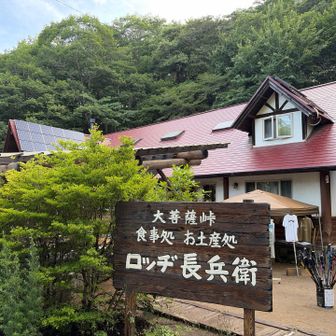 帰りに食べた🍑桃が甘くて美味しかった。