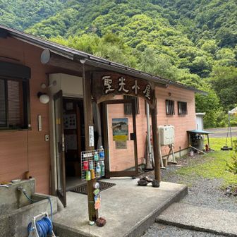 そして、聖光小屋で一息つきます！
ヒル対策用の塩が売ってました😆