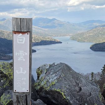これは良い山です