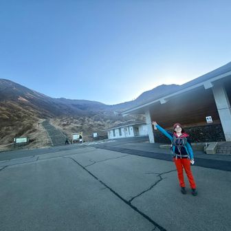 お疲れ⛰️でした