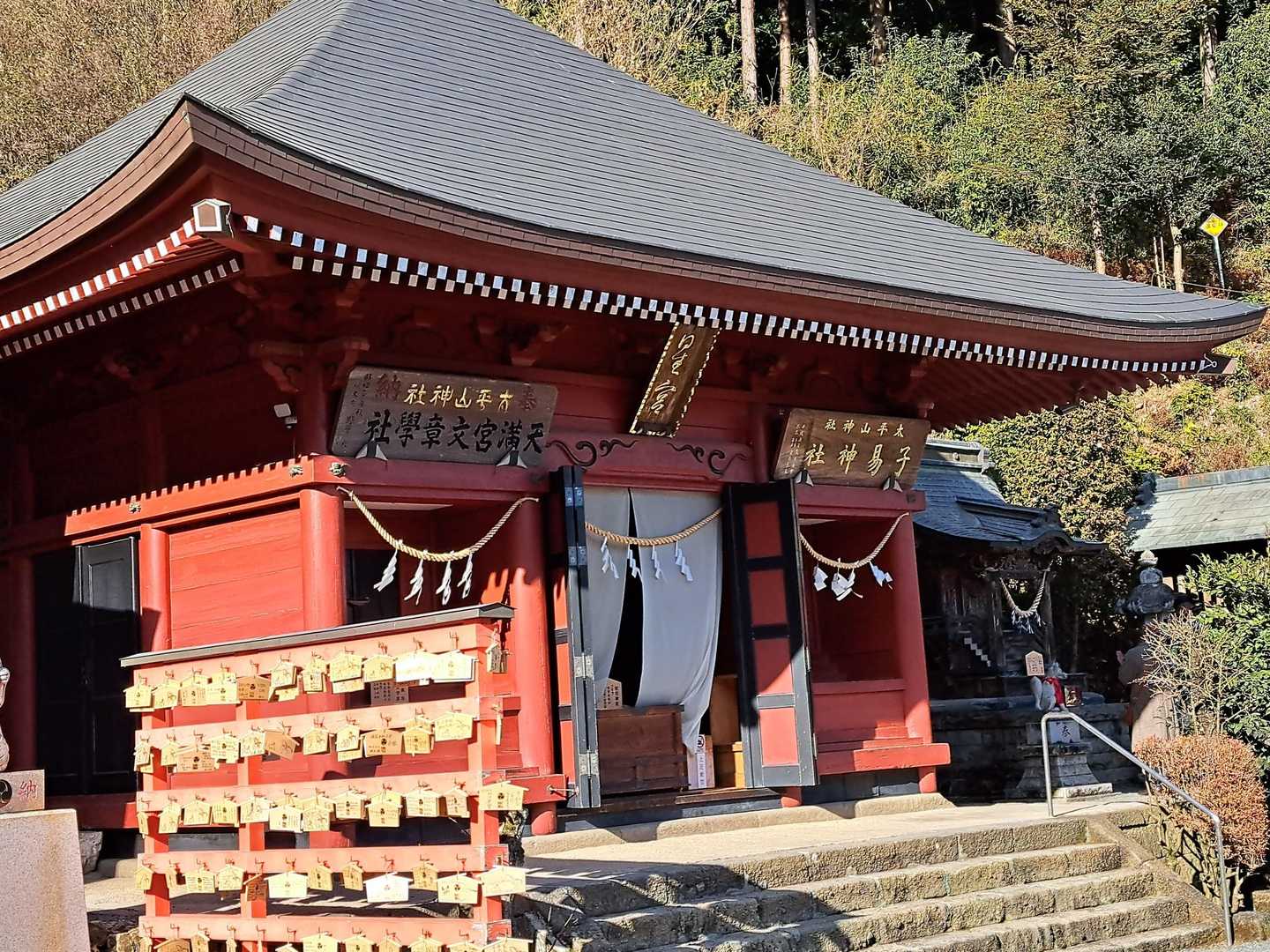 大中寺-太平山-ぐみの木峠 周回コースの写真