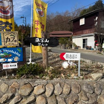 ここのカフェで休憩したかったのですが、お休みのようでしたので新井のバス停までもうひと頑張りします。