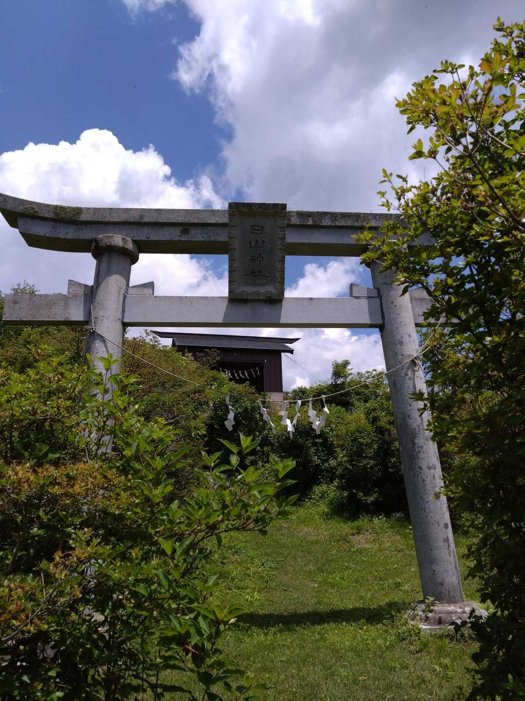 日山 周回コースの写真