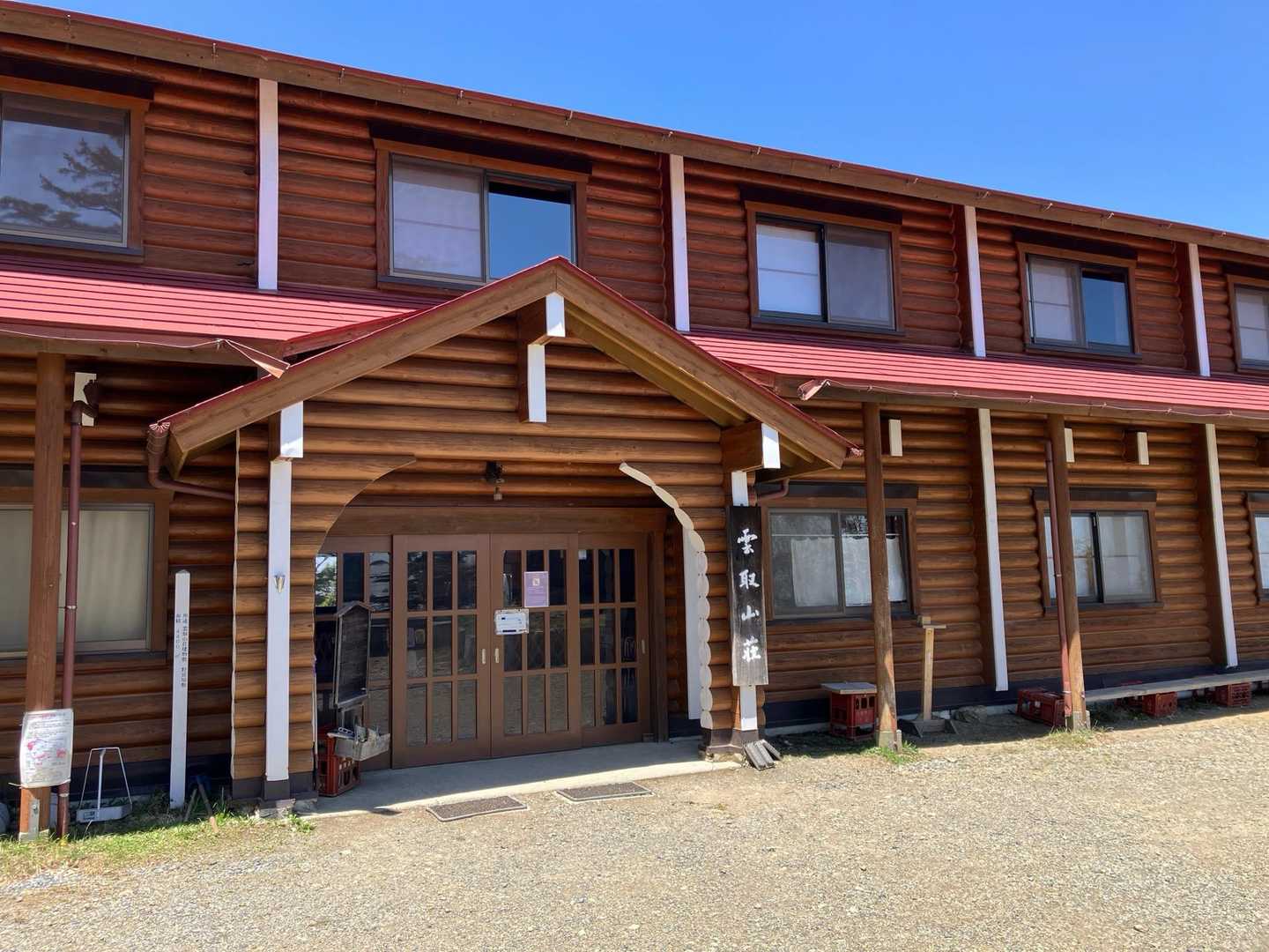 小雲取山-五十人平野営場管理小屋-堂所-小袖登山口 縦走コースの写真