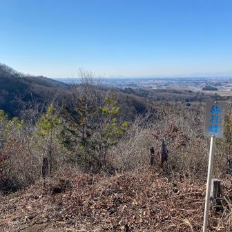 錫杖（しゃくじょう）峰、169m。錫杖とは、遊行僧が携帯する杖のことらしい。音がするので、獣避けの効果もあったとか。
