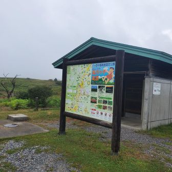 高ボッチ山第一駐車場からスタート