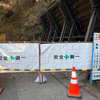 吊橋が工事中だったのでこれ以上は見れない。