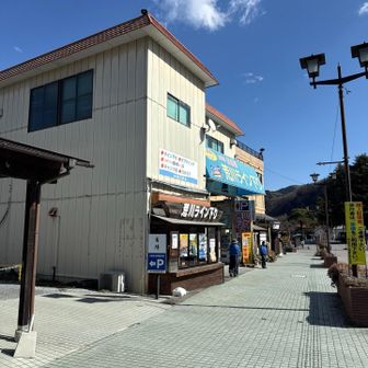 ライン下り。長瀞だし