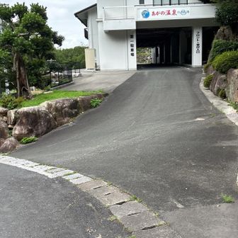 あった😅