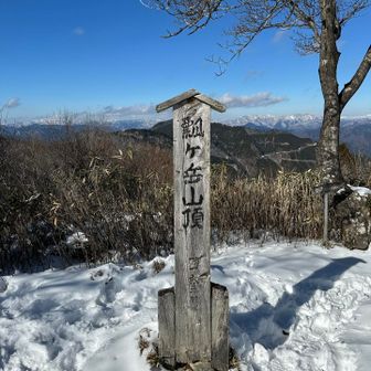 瓢ヶ岳山頂到着